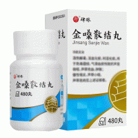 金嗓散结丸