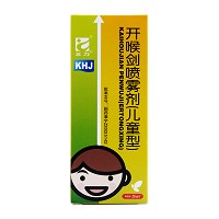 开喉剑喷雾剂(儿童型)