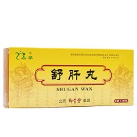 舒肝丸