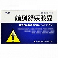 前列舒乐胶囊