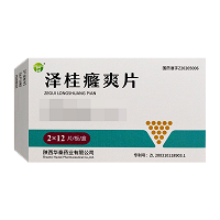 泽桂癃爽片
