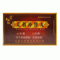 苁蓉补肾丸