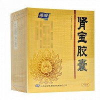 肾宝胶囊