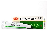 阿昔洛韦凝胶
