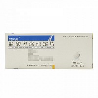盐酸奥洛他定片