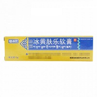 冰黄肤乐软膏