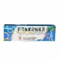 新霉素氟轻松乳膏