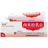 卤米松乳膏