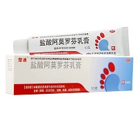 H盐酸阿莫罗芬乳膏