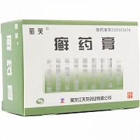 癣药膏