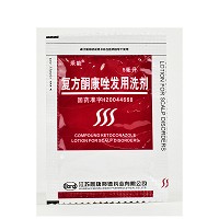 复方酮康唑发用洗剂