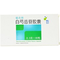 白芍总苷胶囊