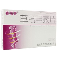 草乌甲素片