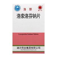 洛索洛芬钠片