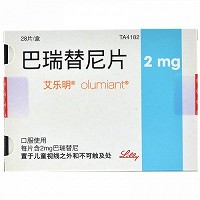 H巴瑞替尼片