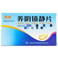 养阴镇静片