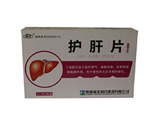 护肝片