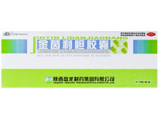 金茵利胆胶囊