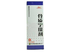 骨质宁搽剂