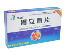 胃立康片