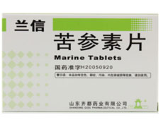 兰信(苦参素片)