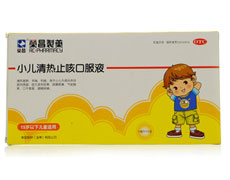 小儿清热止咳口服液