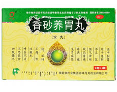 香砂养胃丸