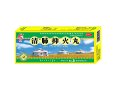 清肺抑火丸