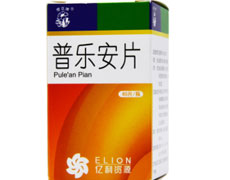 普乐安片