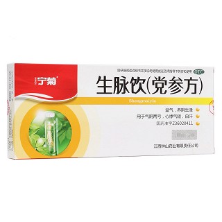 生脉饮