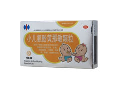 小儿氨酚黄那敏颗粒