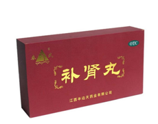 补肾丸