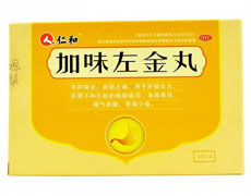 加味左金丸