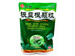 板蓝根颗粒