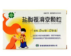 盐酸氨溴索颗粒