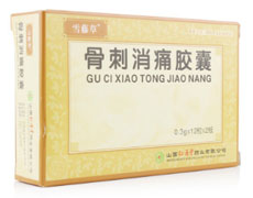 骨刺消痛胶囊
