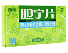 胆宁片