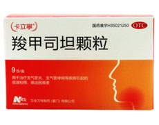 羧甲司坦颗粒