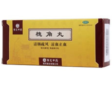 槐角丸