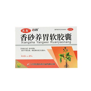 香砂养胃软胶囊