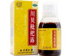 川贝枇杷露