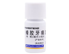 蜂胶牙痛酊