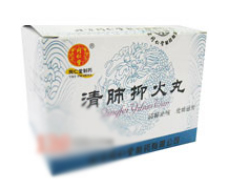 清肺抑火丸