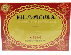 乌鸡白凤丸