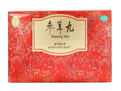参茸丸