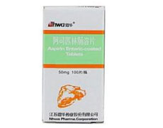 阿司匹林肠溶片