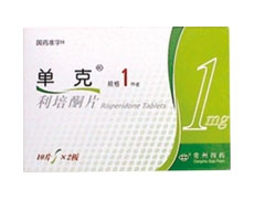 单克(利培酮片)