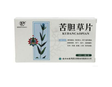 云丰(苦胆草片)