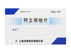 奥派(阿立哌唑片)