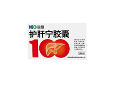 护肝宁胶囊
